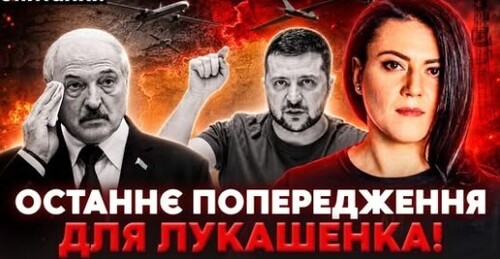 ❗️НІЖ У СПИНУ: Польща заблокує кордон. Висадка ЗСУ у КРИМУ. ЛУКАШЕНКО відкриє ще один фронт!