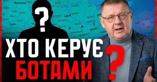 Імперія ФЕЙКОВИХ Медіа. Хто РОЗПАЛЮЄ ворожнечу України з сусідами
