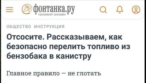 Інформація щодо поточних втрат рф внаслідок санкцій, станом на 25.06.2026​