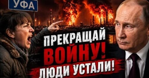 "Спецоперация пришла в Уфу" - Сергей Ауслендер