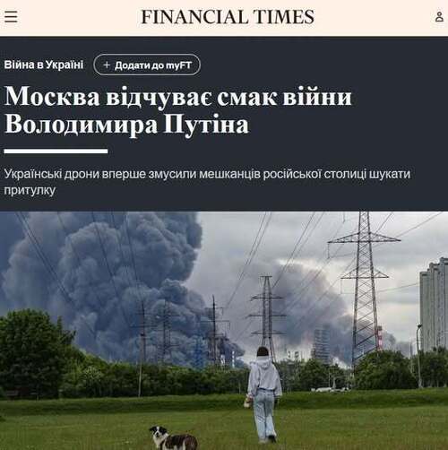 "Москва відчуває смак війни Володимира Путіна" - Юрій Ніколов