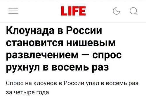 Інформація щодо поточних втрат рф внаслідок санкцій, станом на 26.06.2026​