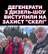 "Скеля. Чорна кімната насильства над власним народом" - Владислав Смірнов