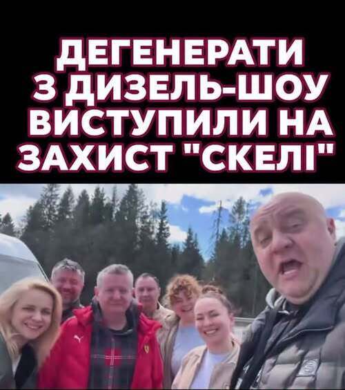 "Скеля. Чорна кімната насильства над власним народом" - Владислав Смірнов