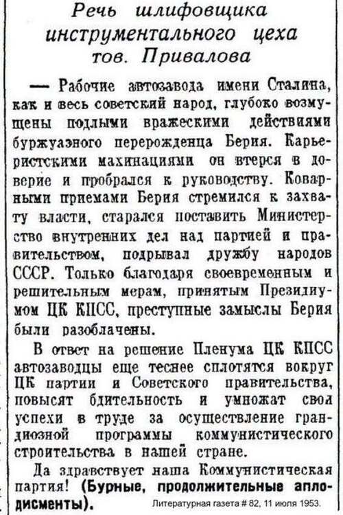 Інформація щодо поточних втрат рф внаслідок санкцій, станом на 27.06.2026​