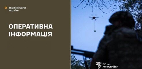 Оперативна інформація станом на 08:00 28.06.2026 щодо російського вторгнення