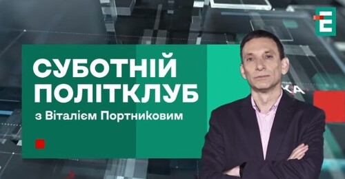 40 ДНІВ примусу до миру. КОЛАПС У КРИМУ: нова дилема Путіна. ЛУКАШЕНКО НА ВАЛДАЇ