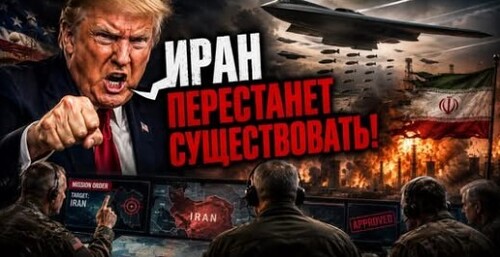 "США и Иран снова атакуют друг друга" - Сергей Ауслендер
