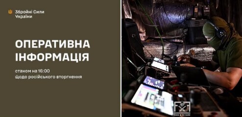Оперативна інформація станом на 16:00 28.06.2026 щодо російського вторгнення