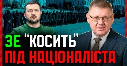 Таємна соціологія Зеленського: чому Банкова змінює риторику?