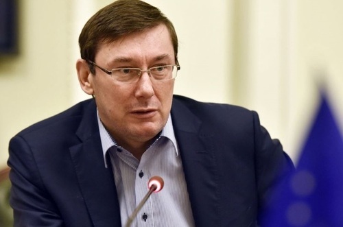 "Операція прикриття" - Юрій Луценко