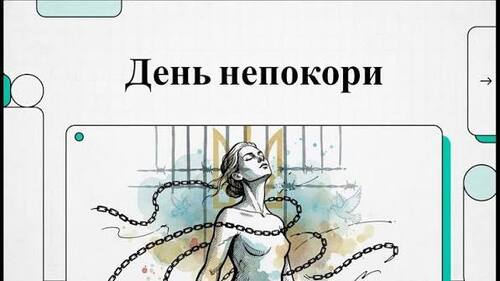 3 липня - День непокори: Прикмети та забобони