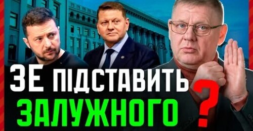 Так будуть ВИБОРИ чи ні❓❗ Що приховує Кремль та чому заморозки не буде