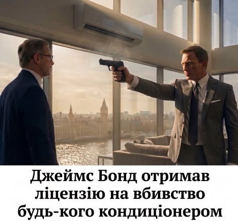 "Кондиціонер як ворог народу, або Як Європа вирішила страждати заради екології" - Петр Чернышов