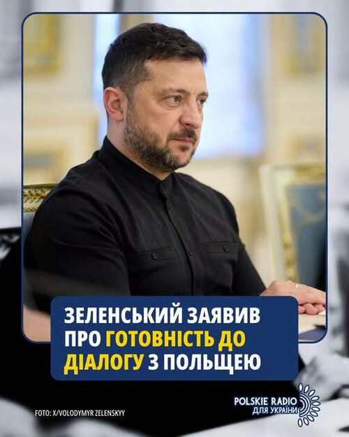 "Поки Київ дістає людей з-під завалів, польські шовіністи воюють із нашим Пантеоном" - Владислав Смірнов