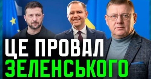 Найвеличніший у глухому куті: чому Зеленський боїться програти Залужному?
