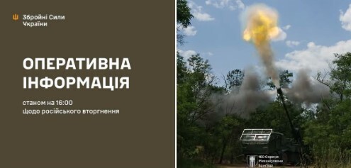 Оперативна інформація станом на 16:00 06.07.2026 щодо російського вторгнення