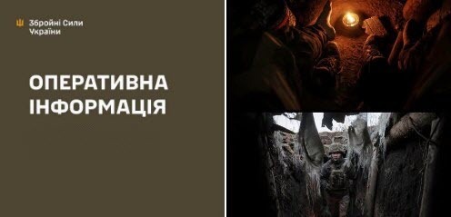 Оперативна інформація станом на 08:00 07.07.2026 щодо російського вторгнення