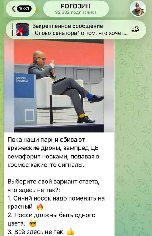 Інформація щодо поточних втрат рф внаслідок санкцій, станом на 07.07.2026​