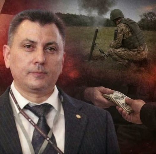 ЧЕРГОВИЙ «ФУНТ» ЗЕЛЕНСЬКОГО