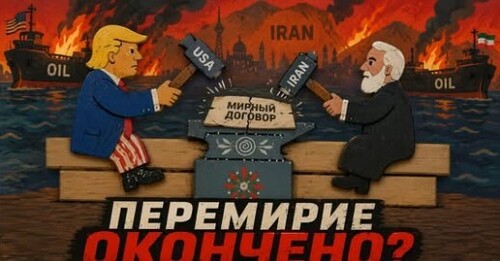 "Снова война?" - Сергей Ауслендер