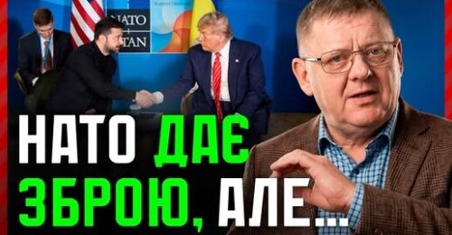 НАТО визнало Україну, але виставило ЖОРСТКУ вимогу Зеленському