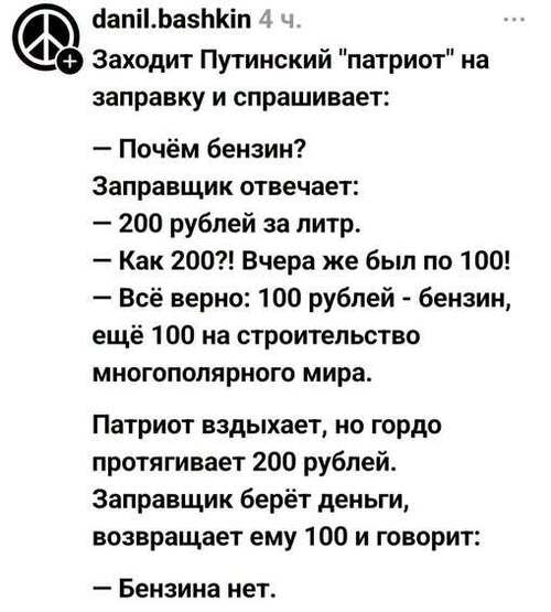 Інформація щодо поточних втрат рф внаслідок санкцій, станом на 09.07.2026​