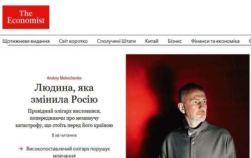 "Людина, яка змінить Росію" - Юрій Ніколов