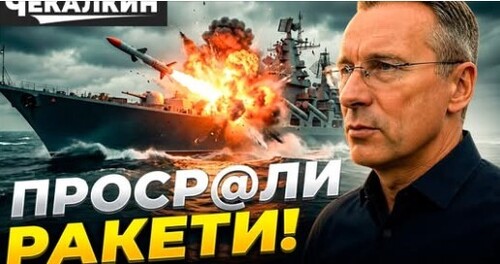 Перед початком війни проср@ли ракетну програму! Ракетний щит, який втратили