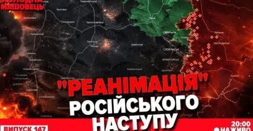 «Ракетний вимір української ППО» Холодна-Машовець
