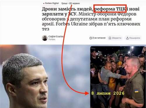 "Ой, а хто ж нам так палко обіцяв “реформу ТЦК” ще місяць тому?" - Костянтин Корзун