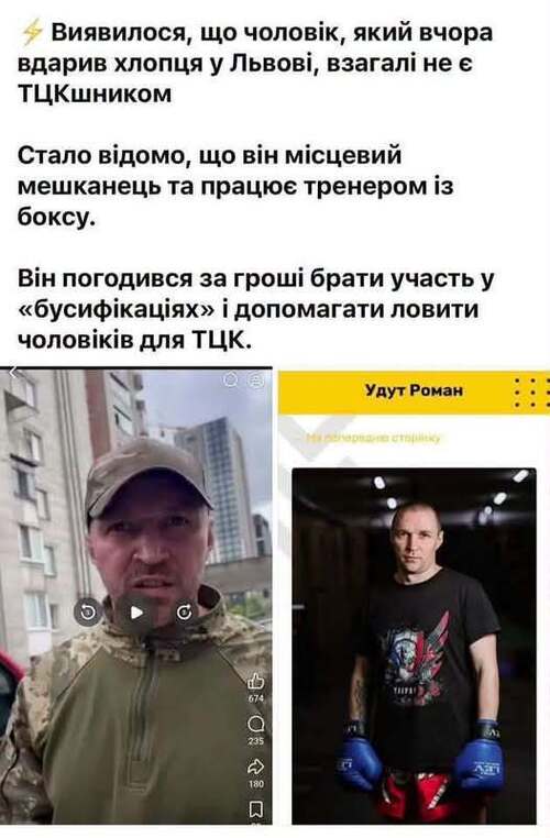 "Люди у формі ще не військові: Сихів та ТЦК" - Владислав Смірнов