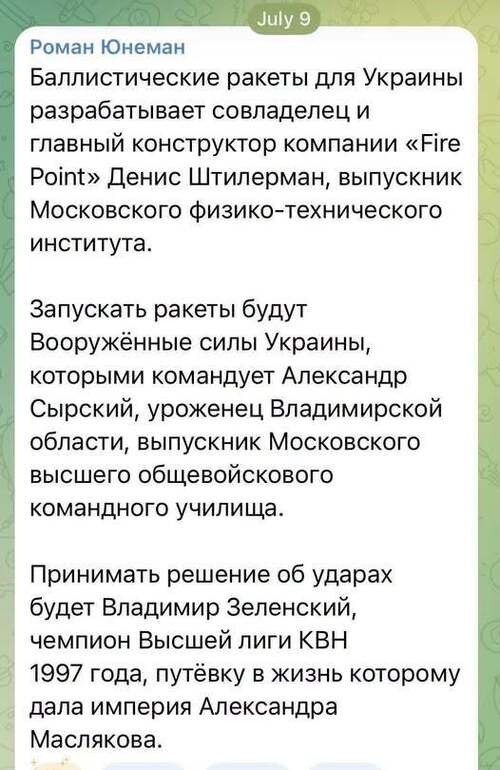 Інформація щодо поточних втрат рф внаслідок санкцій, станом на 10.07.2026​