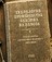 Інформація щодо поточних втрат рф внаслідок санкцій, станом на 11.07.2026​