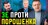 ГАНЬБА: Суддів залякало СБУ! Порошенку відмовили в позові до Зеленського