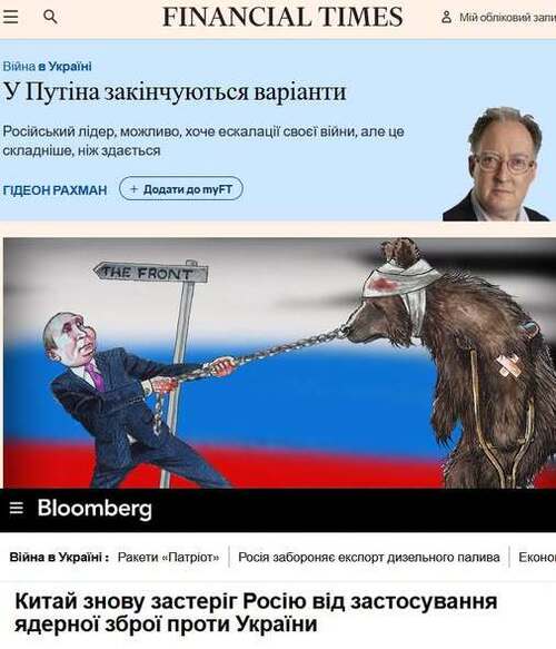 "У Путіна закінчуються варіанти дій" - Юрій Ніколов