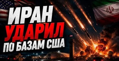 "Война за Ормуз продолжается" - Сергей Ауслендер