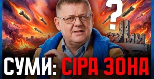 Пропаганда БРЕШЕ. Хто нав'язує міф про його впертість і «мстивість» путіна?