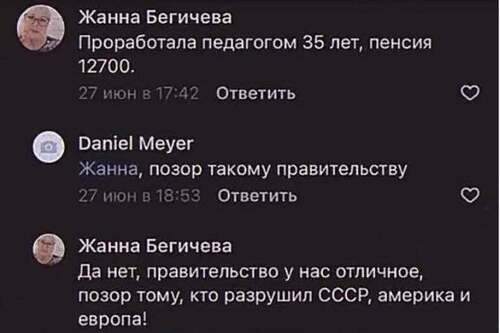Інформація щодо поточних втрат рф внаслідок санкцій, станом на 13.07.2026