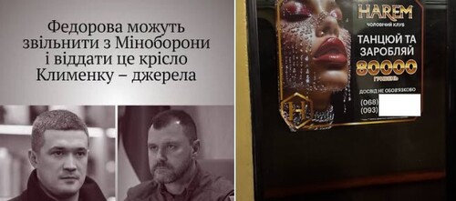 Фрік-шоу “Велике Ліжко-Пересувництво” - Костянтин Корзун