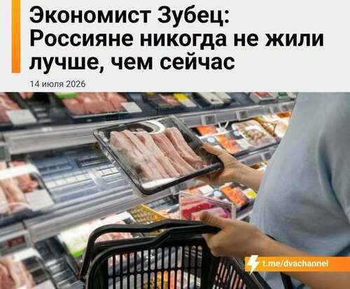 Інформація щодо поточних втрат рф внаслідок санкцій, станом на 14.07.2026