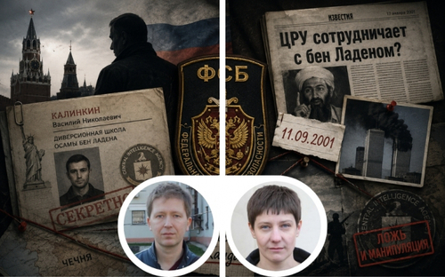 ФСБ знову дістає стару брехню про бен Ладена – Андрєй Солдатов й Іріна Бороган
