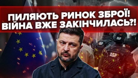 Вова ОТРИМАВ УЛЬТИМАТУМ! Граєшся з САНКЦІЯМИ - ВТРАТИШ Європу. Запустив МАСКИ-ШОУ