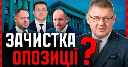 Банкова ДОКЕРУВАЛАСЬ. Зміна Кабміну: Свати у вишиванках йдуть у владу?