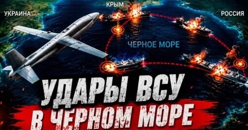 "Россия теряет Черное море" - Сергей Ауслендер