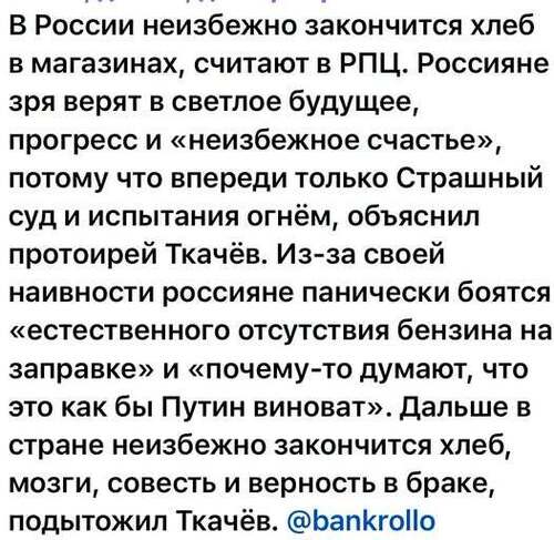 Інформація щодо поточних втрат рф внаслідок санкцій, станом на 16.07.2026