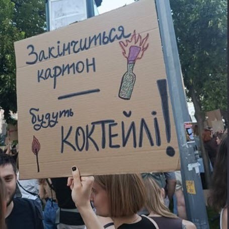 "Озираючись назад, так і хочеться запитати. Ну що, краще стало? Задоволені?" - Тамара Горіха Зерня