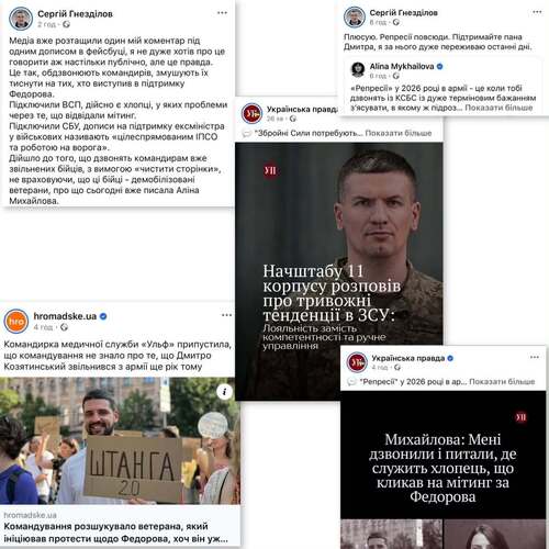 "Знаєте, я добре памʼятаю 2005 рік..." - Макс Єрьомін