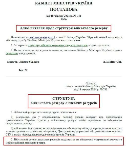 Image httpsstaticspektrnewsinuaimg2026072274227479jpg