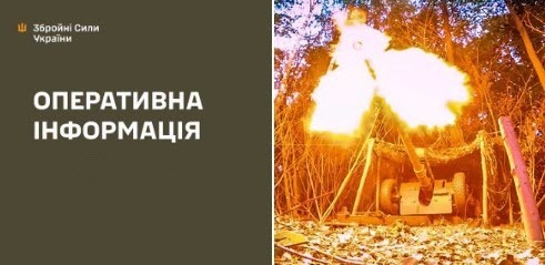 Оперативна інформація станом на 08:00 19.07.2026 щодо російського вторгнення